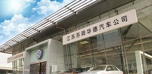 一汽,大众,速腾,迈腾,宝来