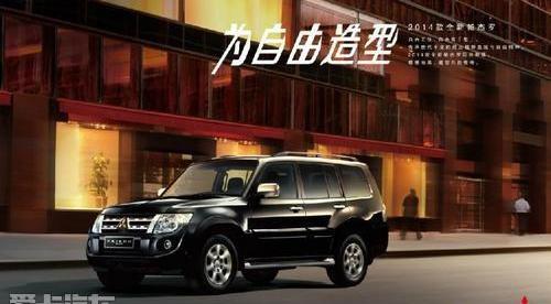 三菱,欧蓝德,理念