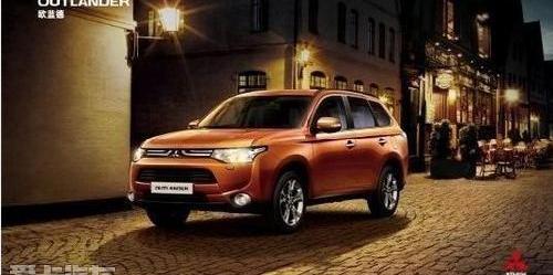 三菱,欧蓝德,理念