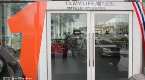 宝马,北京,宝马1系,777