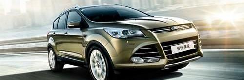 福特,蒙迪欧,长安