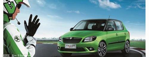 斯柯达,大众,保时捷,北京,理念