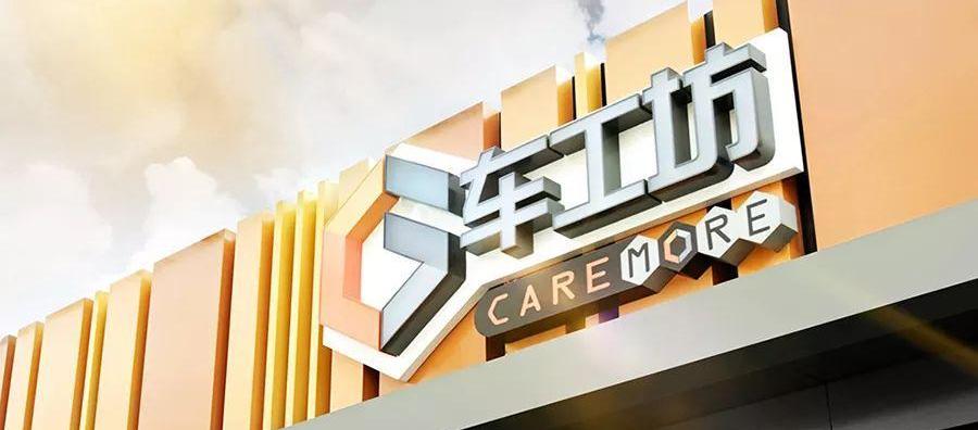 合创,鲸