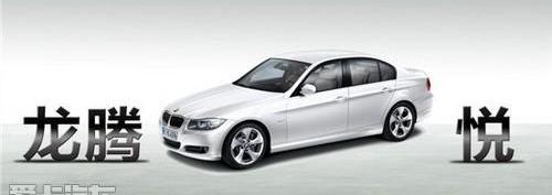 宝马,优越,理念