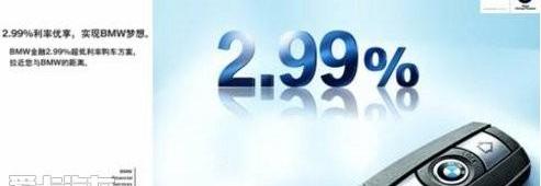 宝马,优越,理念