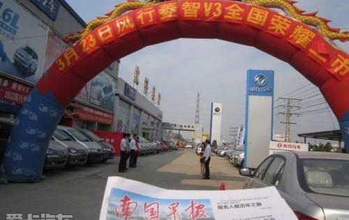 菱智,别克,别克GL8,发现,三菱