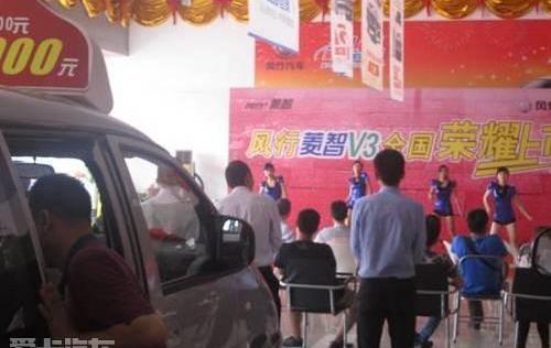 菱智,别克,别克GL8,发现,三菱