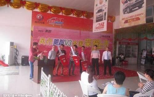 菱智,别克,别克GL8,发现,三菱