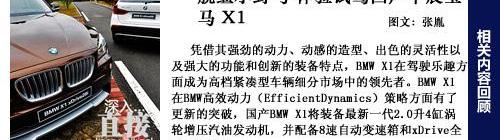 宝马,MINI,北京,DS,MINI CLUBMAN