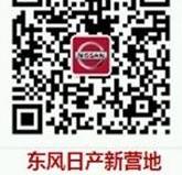 大众,东风,日产,宝马,世纪