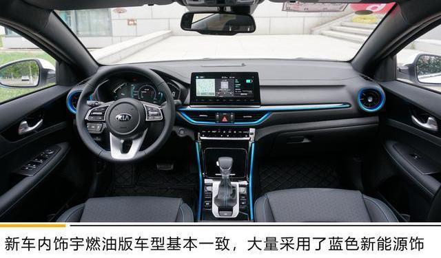起亚,起亚K3,远程,东风