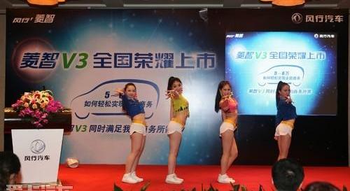 菱智,别克,别克GL8,发现,三菱