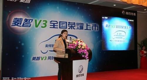 菱智,别克,别克GL8,发现,三菱