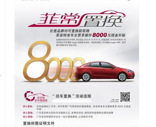 奥迪,阿尔法·罗密欧,玛莎拉蒂,777