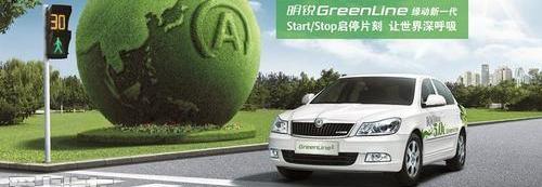 斯柯达,明锐,大众,DS,理念