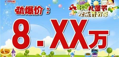 广汽传祺,奥迪,宝马,北京,曼