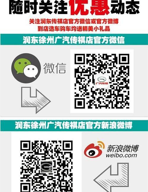 广汽传祺,奥迪,宝马,北京,曼