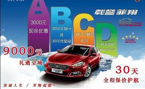 阿尔法·罗密欧,777