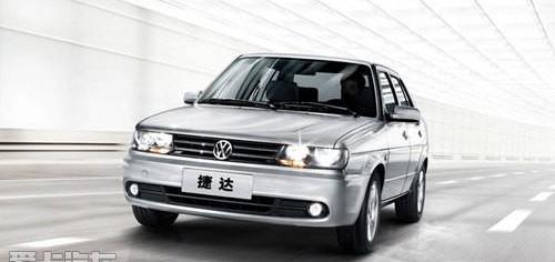 捷达,大众,一汽,奥迪,奥迪A6L