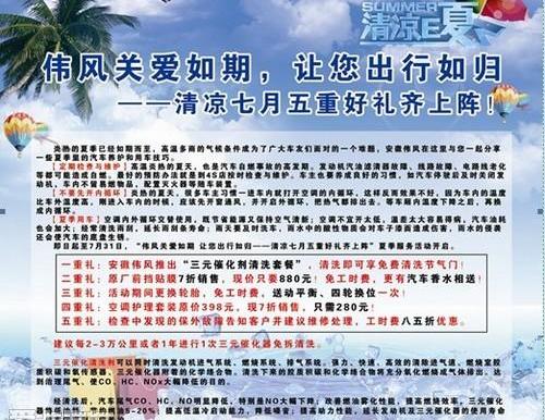 雪铁龙,东风,发现,现代