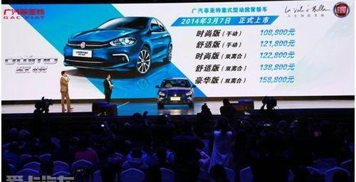 世纪,广汽集团,天籁
