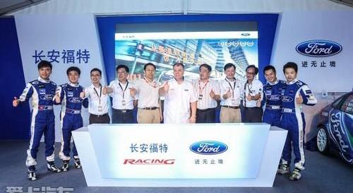 福克斯,福特,长安