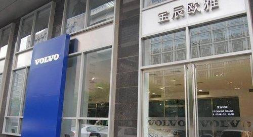 北京,沃尔沃,Jeep,长安,沃尔沃S60