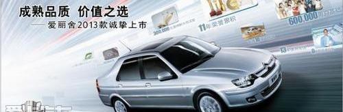 雪铁龙,东风,宝马,奥迪,奔驰