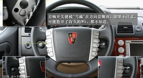 荣威,飞驰,发现,炮,斯柯达