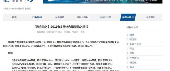 蔚来,宝马5系,宝马,比亚迪,零跑汽车