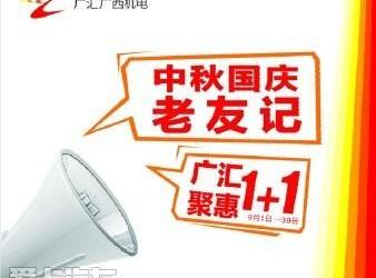 东风,大众,荣威,日产,别克