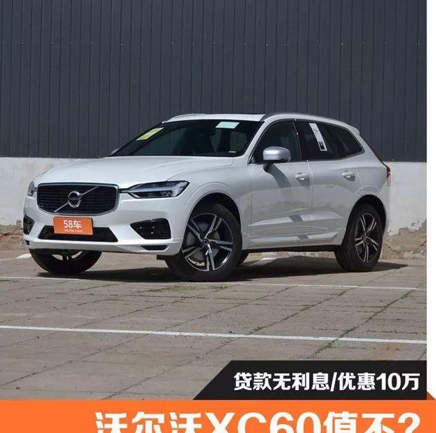 沃尔沃,沃尔沃XC60,凯迪拉克,凯迪拉克XT5,奥迪
