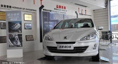 标致,东风,标致408
