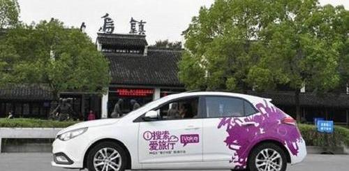 东南