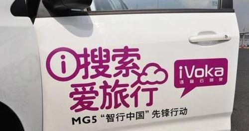 东南