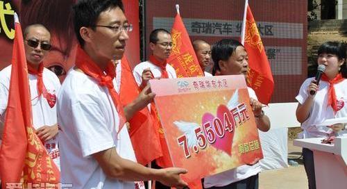 奇瑞,世纪,神州,777