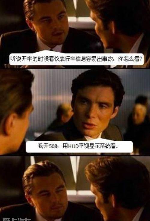 凯美瑞,标致,东风,奥迪,宝马