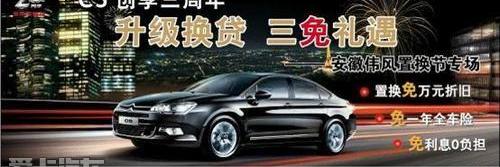 雪铁龙,东风,奥迪,奔驰,宝马