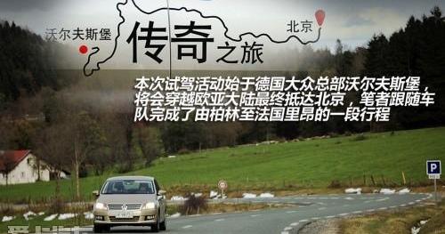 大众,帕萨特,朗逸,迈腾,桑塔纳