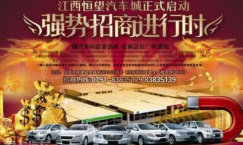 一汽,大众,雪铁龙,奔驰,世纪
