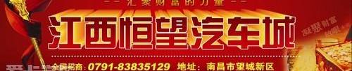 一汽,大众,雪铁龙,奔驰,世纪