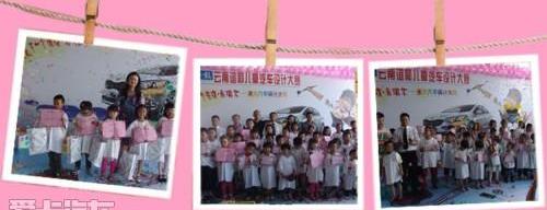 起亚,东风,曼