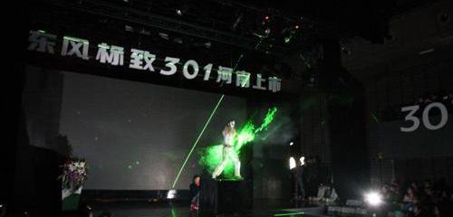 标致,东风,大众,777