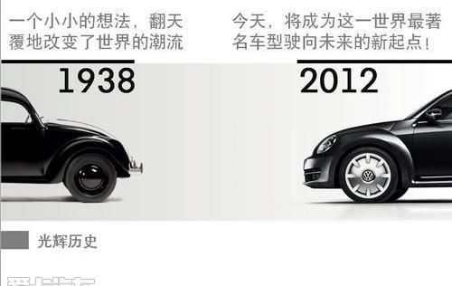 大众,DS,世纪,红旗