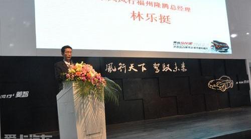 东风,东风风行,理念,北京,大众