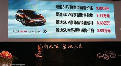 东风,东风风行,理念,北京,大众