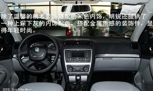 明锐,速腾,朗逸,大众,斯柯达