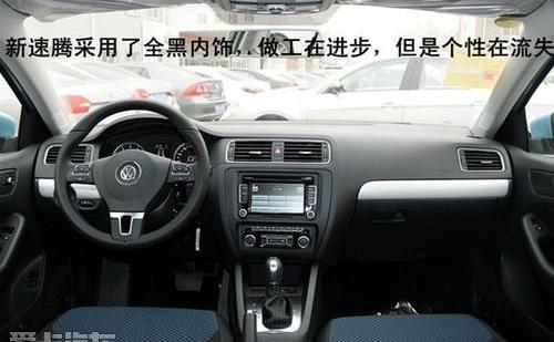 明锐,速腾,朗逸,大众,斯柯达