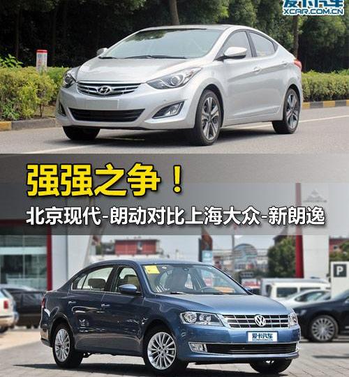 朗逸,北京,现代,大众,理念