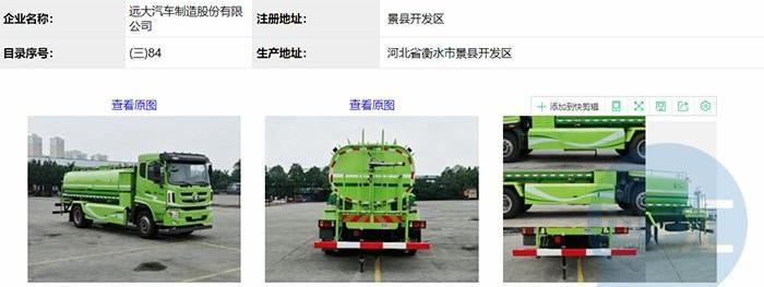 奥迪,宝马,长安,DS,领克